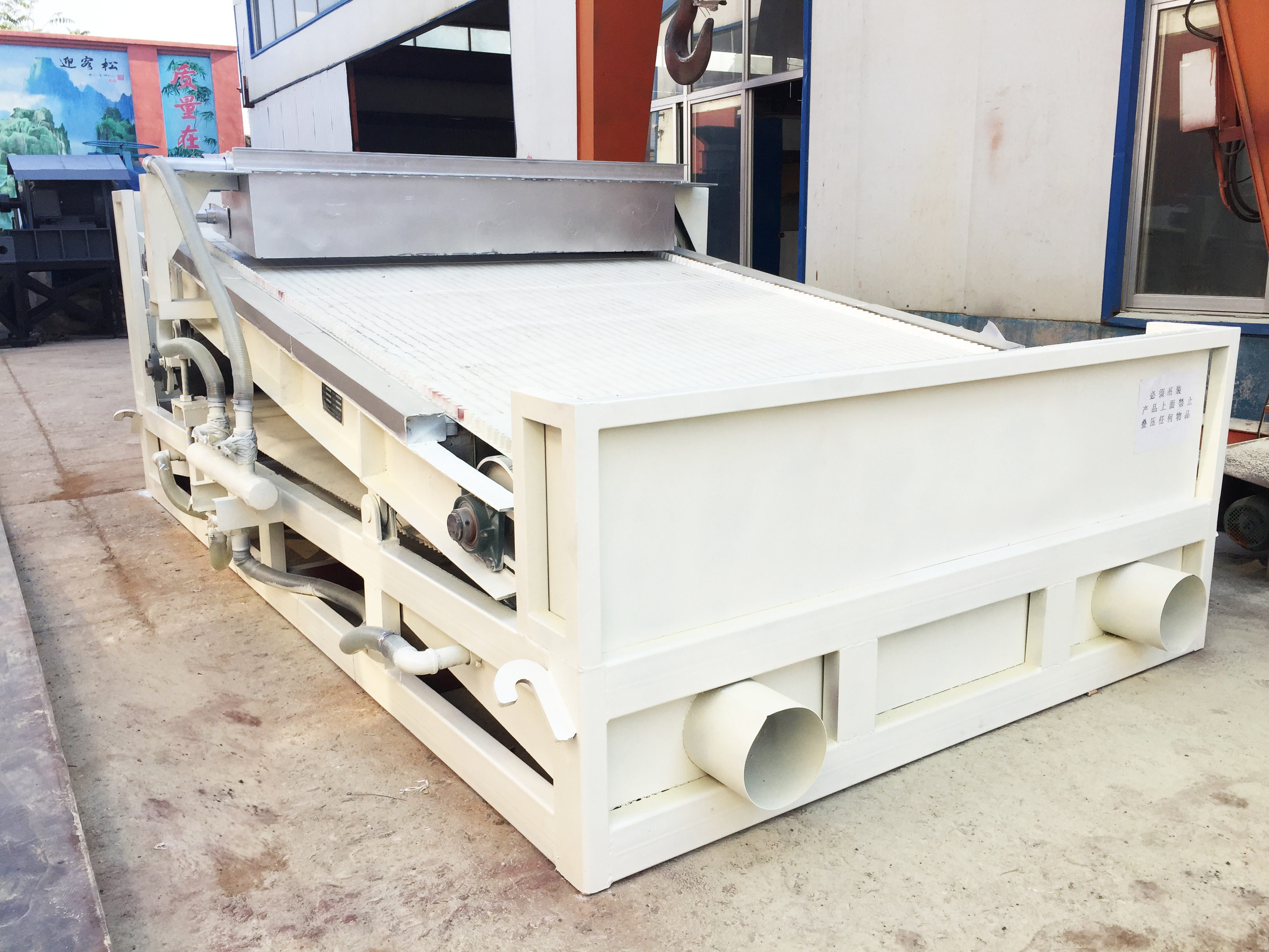 平板式磁選機(jī) 平板式磁選機(jī)